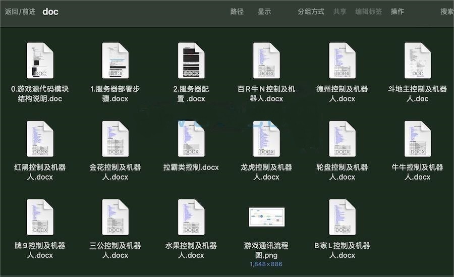 Cocos游戏源代码：子游戏控制与机器人操作指南