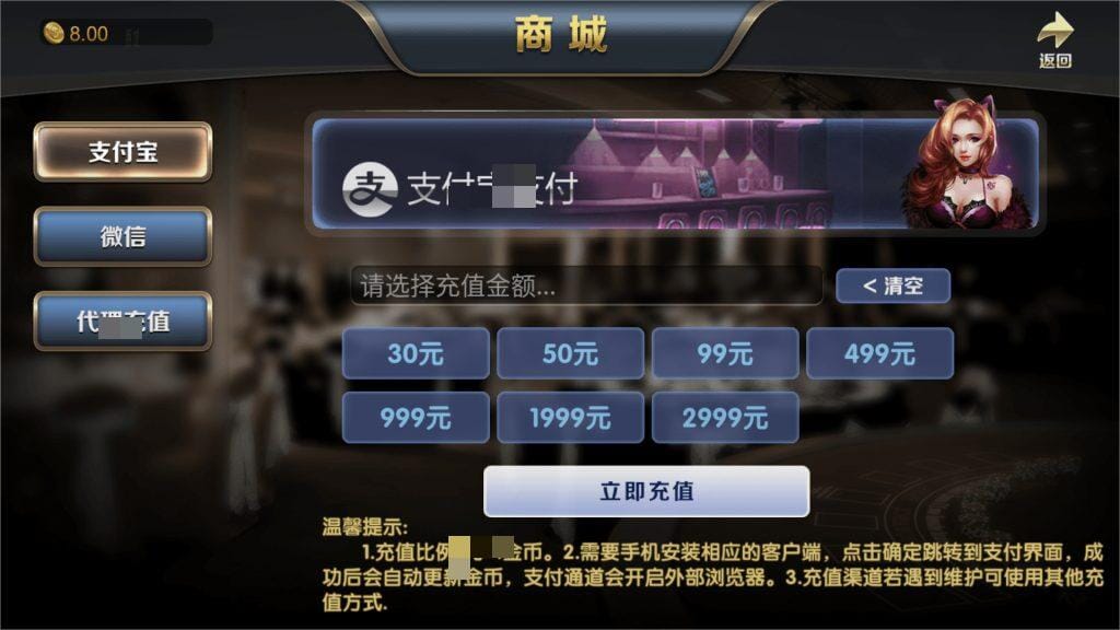 博乐环球游戏整套组件分享解密源码，包含8个子游戏+服务端+web端+安卓IOS客户端+视频教程