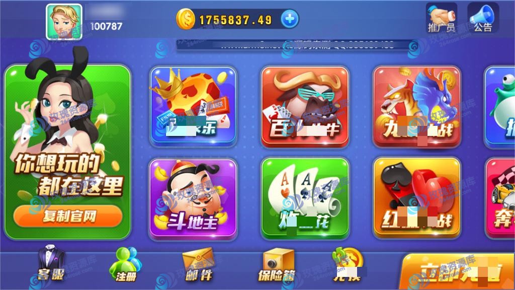 蚂蚁蓝月仿版三网通用完整组件分享：支持10款子游戏与在线支付