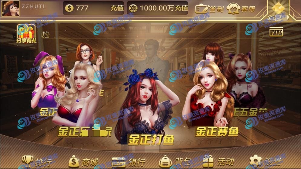 金正双端APP运营级组件：管理后台+代理后台+完整服务端搭建指南