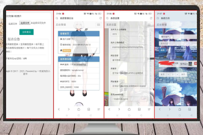 星宇图床PHP源码V2.0:独立自主,无需第三方接口-