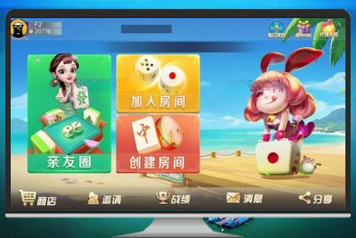 神兽大厅28游戏房卡组件兔子版UI-