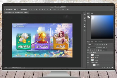 亲友圈房卡模式UI素材04版-