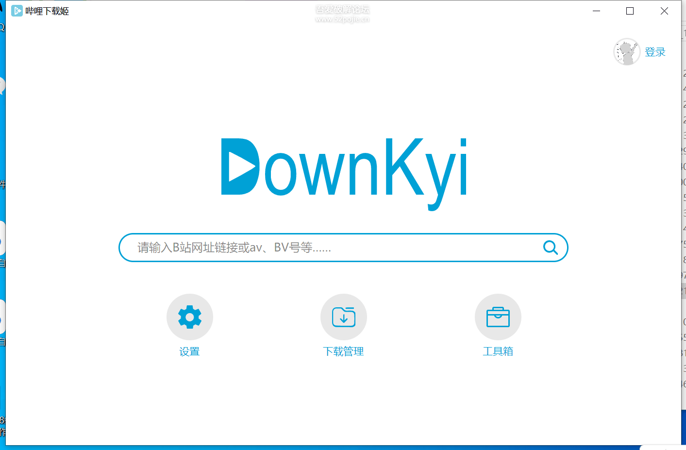 DownKyicore v1.0.16（哔哩下载姬跨平台版）下载，支持 Windows、Linux、macOS