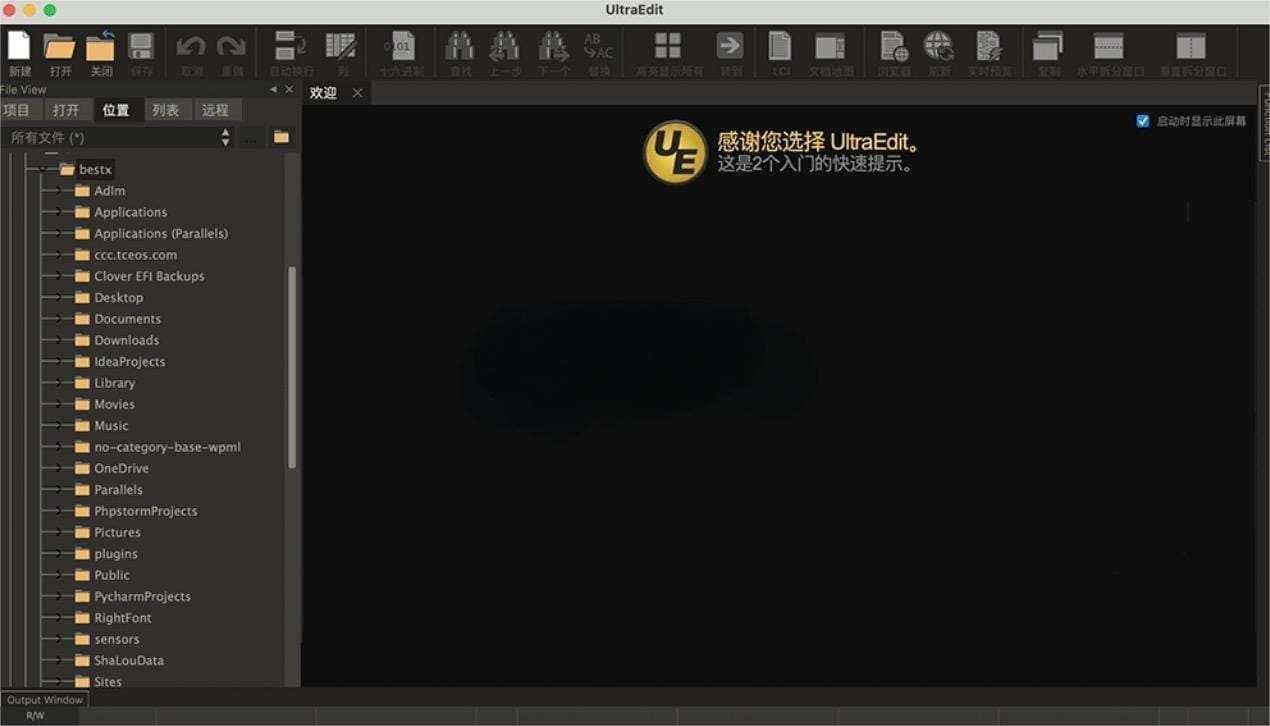 十六进制编辑器UltraEdit for Mac中文版免激活下载与使用教程