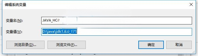 Windows 系统安装 JDK1.8 及环境变量配置详细教程