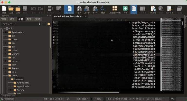 UltraEdit for Mac中文版免激活下载与使用教程