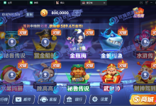 网狐电玩系列91电玩通用解密工具(支持指尖、星空城、911电玩等多个版本)-