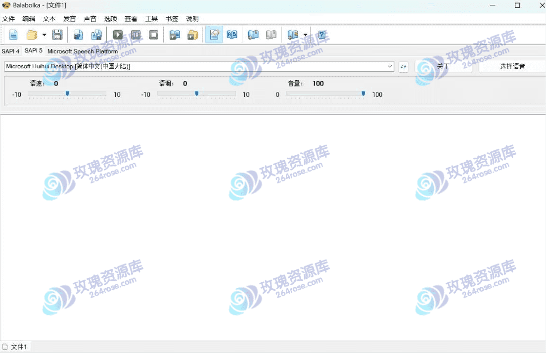 Balabolka v2.15.0.894 绿色便携版：多引擎语音合成技术全解析