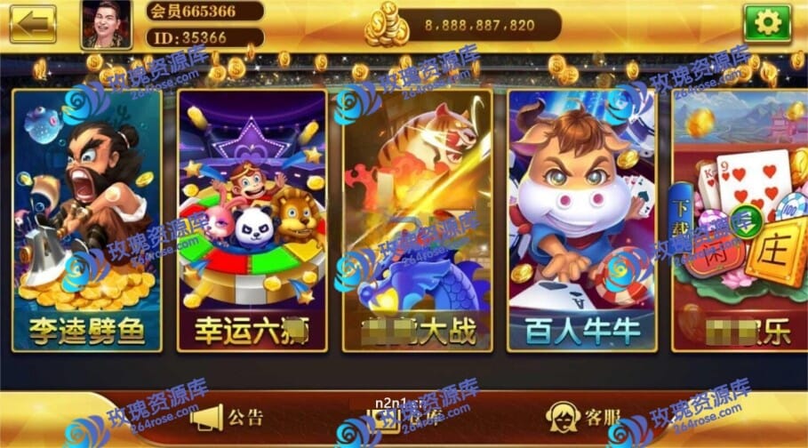 大富豪双端平台仿富贵版二开整理：含独立代理系统+控制+陪玩AI模块