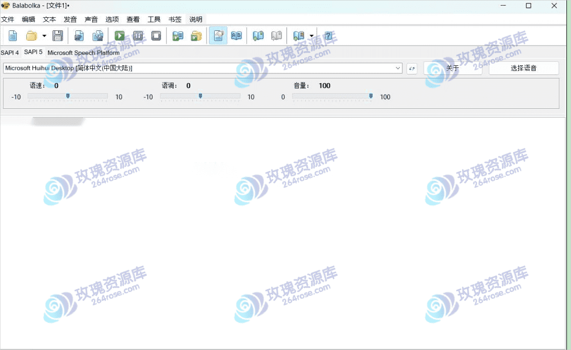 Balabolka v2.15.0.894 绿色便携版：多引擎语音合成技术全解析