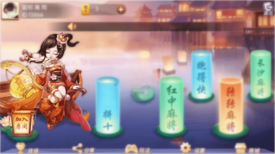 创胜系列互动娱乐组件技术详解：安卓端实现结构与模块解析