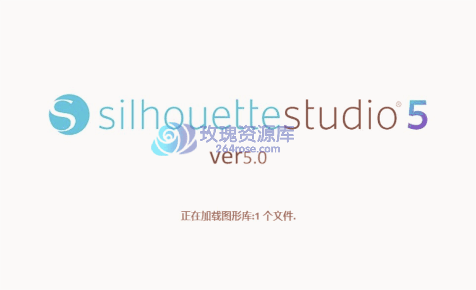 Silhouette Studio v5.0 商业版功能详解：从图形设计到智能切割的完整工作流