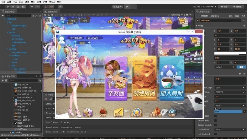 跨平台棋牌系统源码技术详解：基于 CocosCreator 客户端结构实战解析
