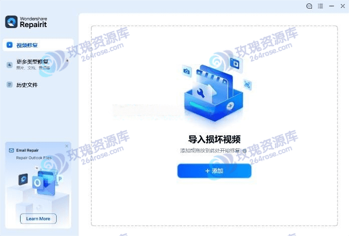 兴修复大师 Wondershare Repairit v6.5.7.5 技术解析:文件修复工具的功能与局限性-