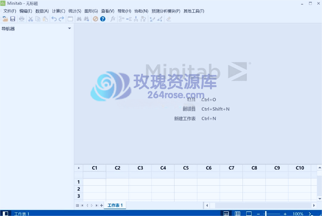 Minitab v22.3.0 绿色版 – 强大易用的数据统计与分析工具(附绿色版本说明)-
