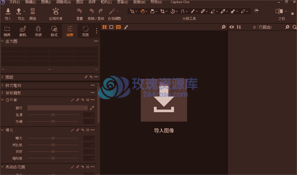 Capture One Pro v23 图像处理工具功能简介（v16.6.0.2923）