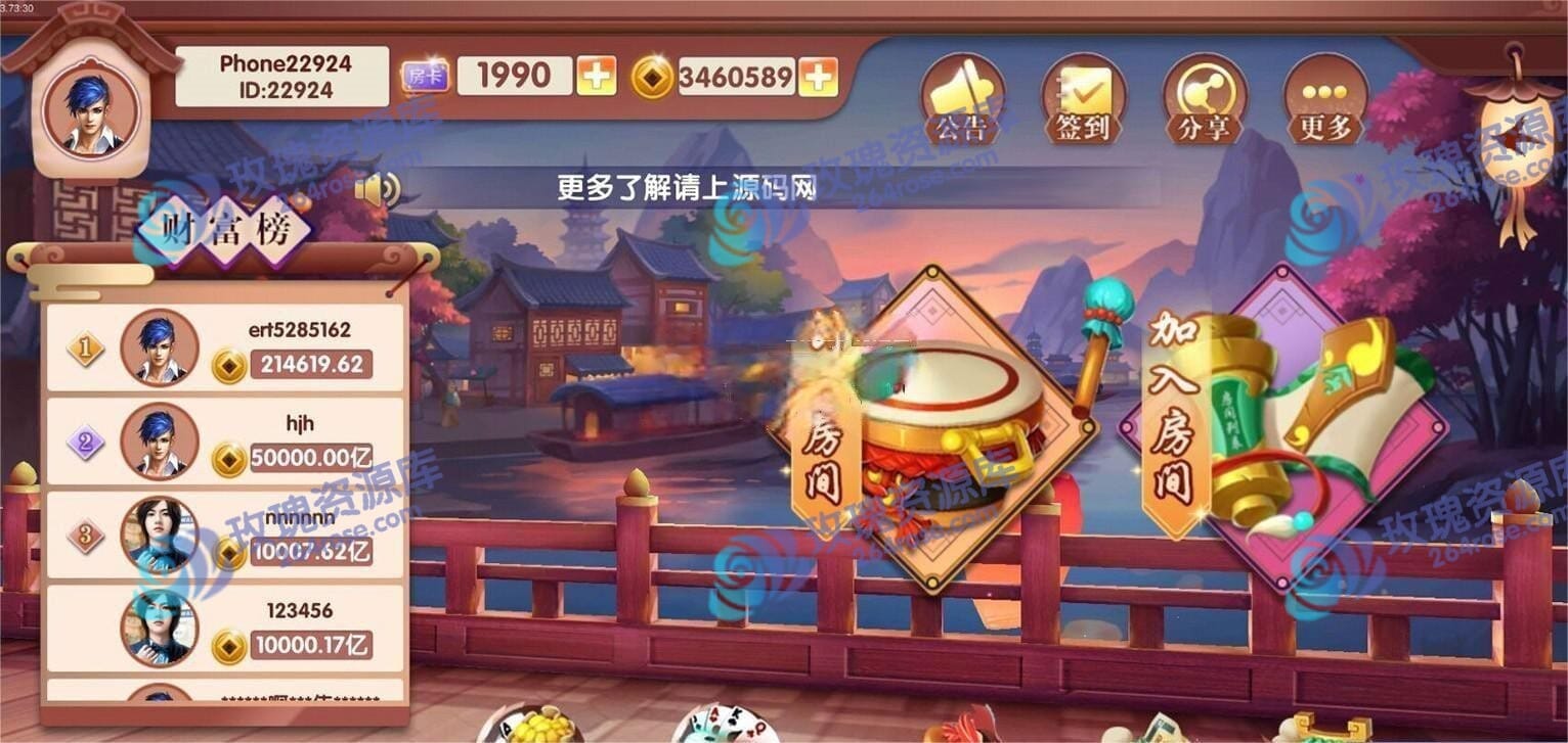 红鸟3D互动系统源码环境部署全流程详解（精校版）