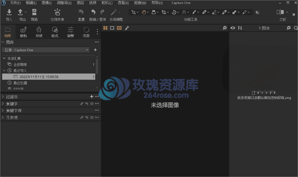 Capture One Pro v23 图像处理工具功能简介（v16.6.0.2923）
