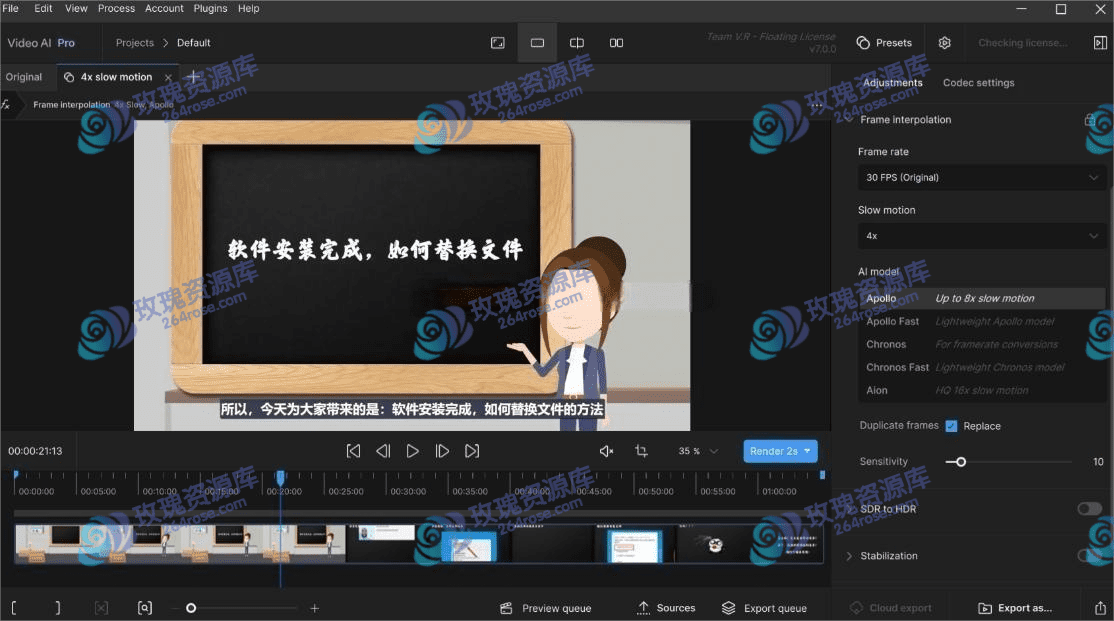 Topaz Video AI v7.0.0 绿色版 – 强力AI视频修复与慢动作插帧神器（附免安装说明）