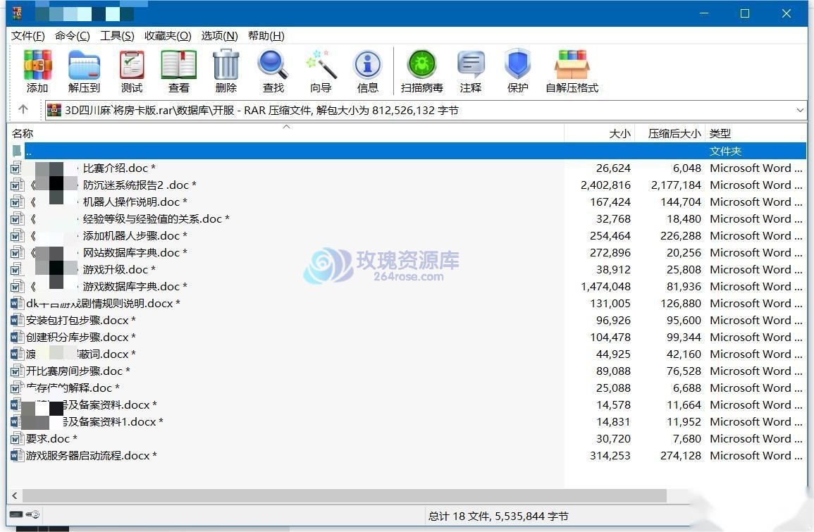 老派不落伍：一套 Unity3D + C++ 的四川地方游戏源代码全解析