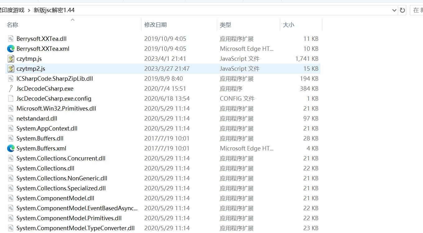 网狐系列海外H5项目拆解：基于TeenPatti与Rummy的安卓双端互动系统解析