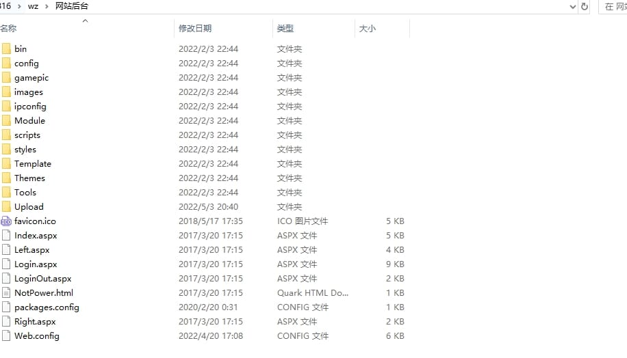 网狐816电玩源码深度技术解析：系统结构、组件拆解与调试实录