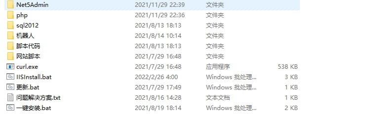 创胜日进斗金系统全解析：古风棋类平台的组件架构与调试实录