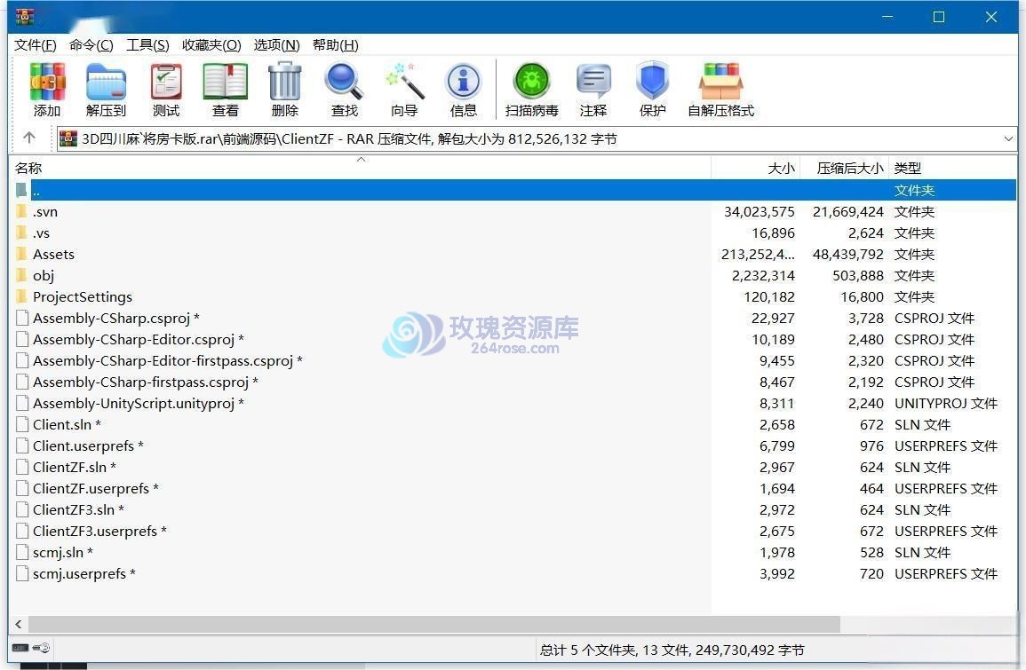 老派不落伍：一套 Unity3D + C++ 的四川地方游戏源代码全解析