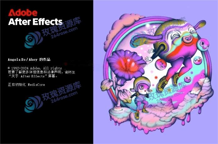 【After Effects 2025】动效创作，从这里开始