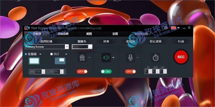 不想安装复杂录屏软件？这款 Fast Screen Recorder，真香！