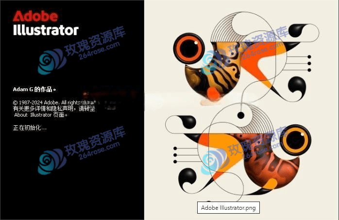 矢量图设计还用老版本？AI 2025 这波更新，真的值得一换！