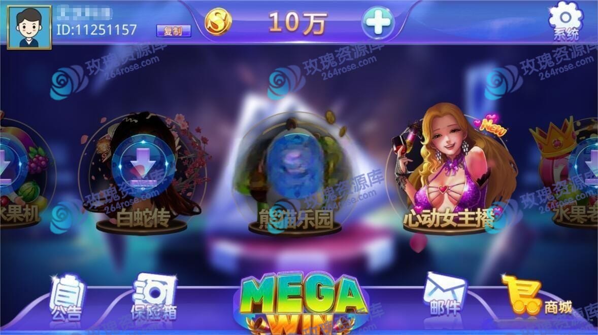 蒙特系列大赢家电玩源码：我扒了这套系统三天，说说它到底是个啥