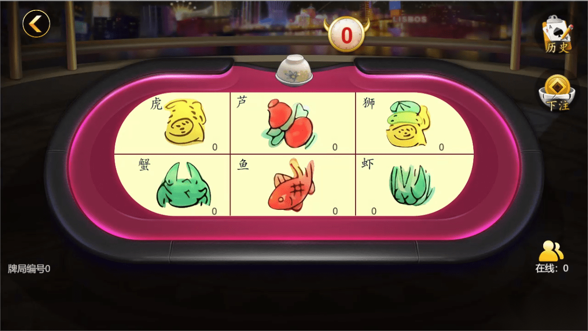 潮汕鱼虾蟹纯源代码全解析：基于 Cocos Creator + Java 的前后端系统结构剖析