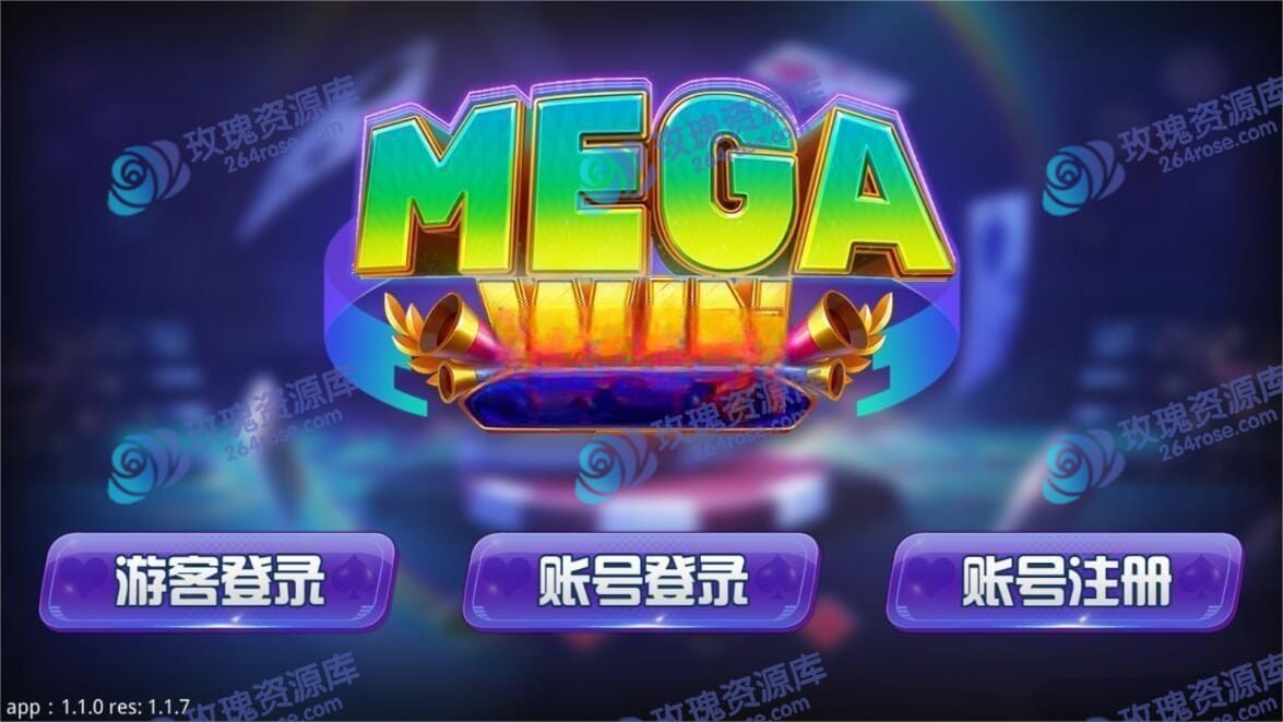 蒙特系列大赢家电玩源码：我扒了这套系统三天，说说它到底是个啥