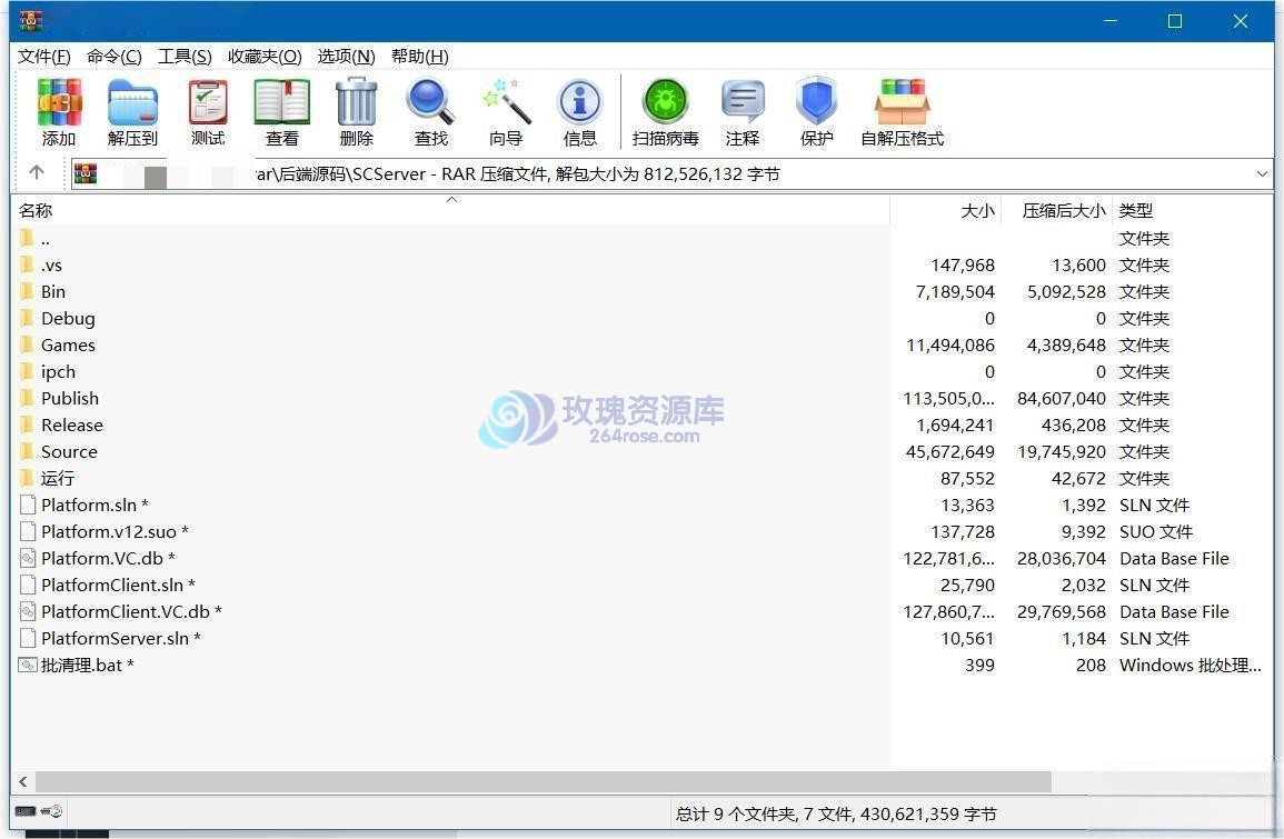 老派不落伍：一套 Unity3D + C++ 的四川地方游戏源代码全解析