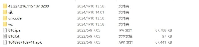 网狐816电玩源码深度技术解析：系统结构、组件拆解与调试实录
