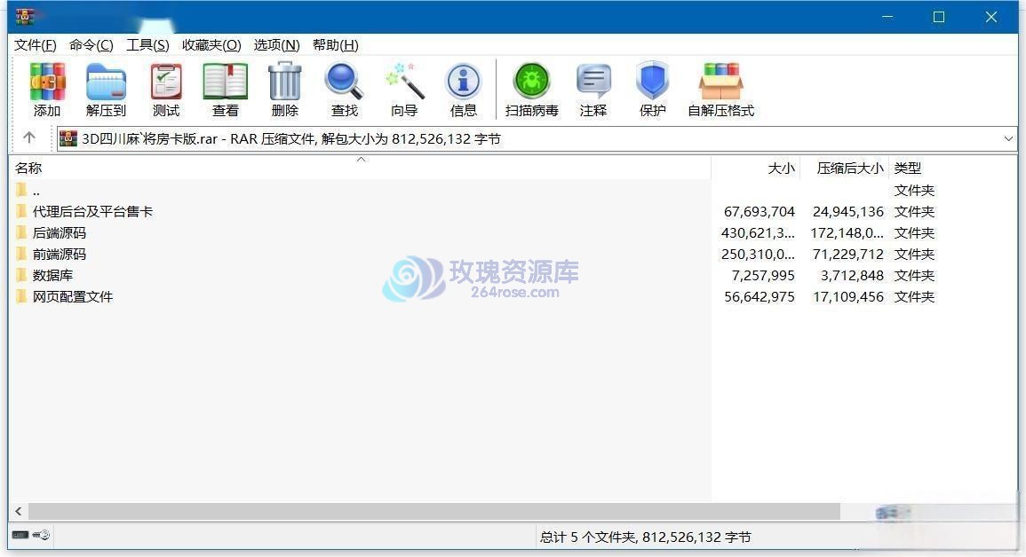 老派不落伍：一套 Unity3D + C++ 的四川地方游戏源代码全解析