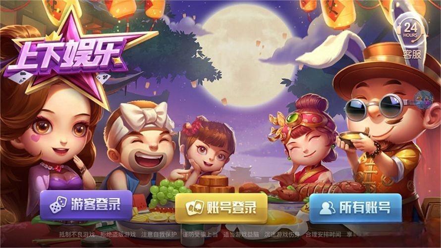基于850源代码二开的娱乐组件结构解析：双端街机系统技术拆解