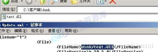 网狐自动更新模块 使用教程（含示例图）