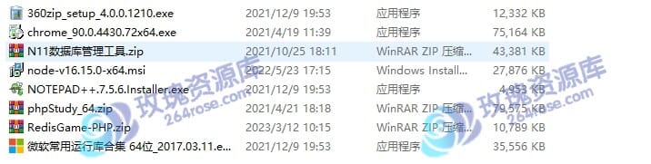 聊聊这套优米娱乐棋类游戏源代码：119个模块+多端+后台+USDT，算不上完美但够实用