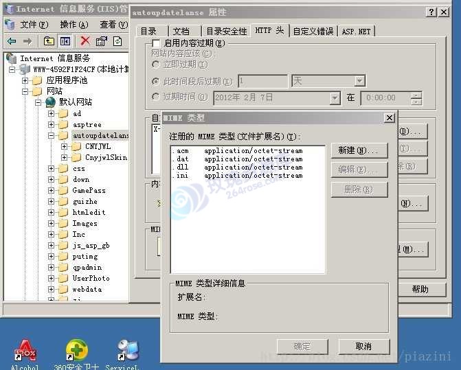网狐自动更新模块 使用教程（含示例图）