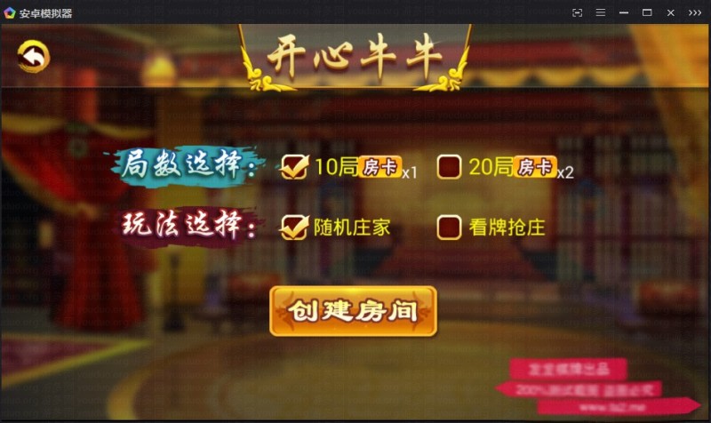 紫衫棋类房卡集合版完整源码技术说明