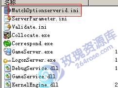 网狐 V5 / 6603 比赛房间配置方法（实用踩坑笔记）