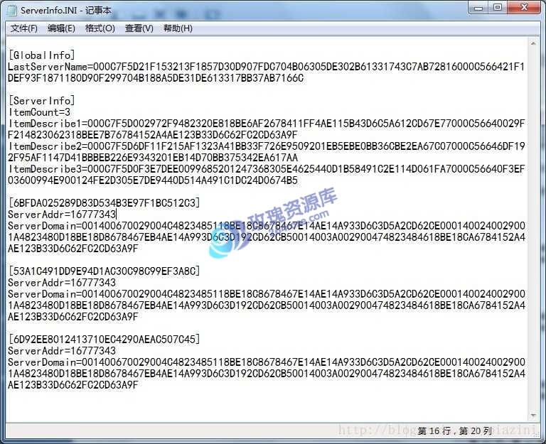 网狐 ServerInfo.INI 配置详解：登录服务器列表加密规则全解析