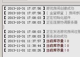 子游戏下注自动关闭、库存提示为0的两大常见问题解决方案