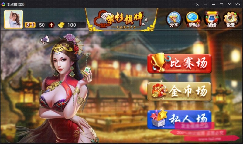 紫衫棋类房卡集合版完整源码技术说明
