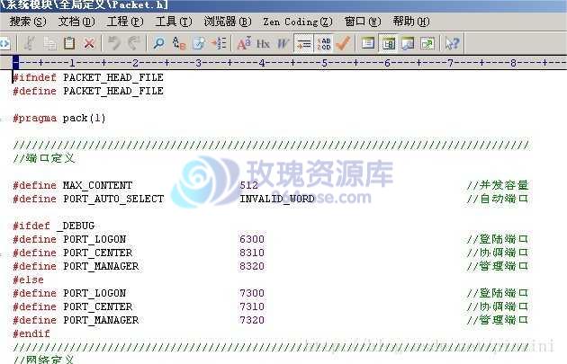 修改网狐默认房间端口8310