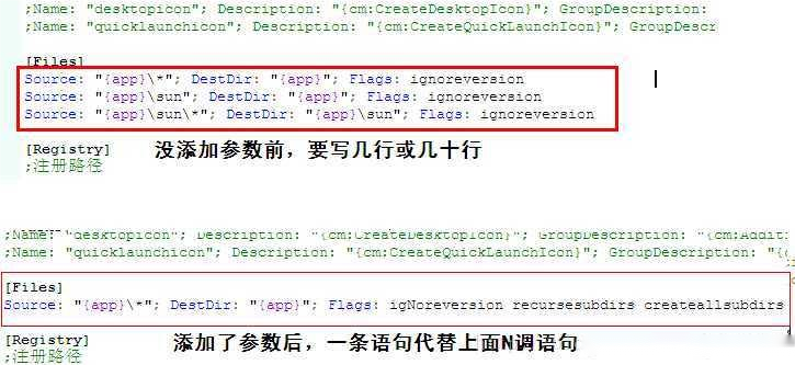 Inno Setup 自动打包子目录与空文件夹的简洁写法