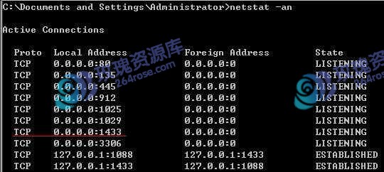 网狐中心服务器 ADO 错误：0x80004005 排查与修复（2024 版）